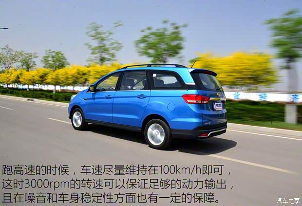 北汽银翔 北汽幻速H3 2015款 1.5L 手动豪华型 北汽银翔 北汽幻速H3 2015款 1.5L 手动豪华型