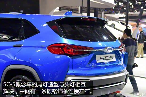 江淮汽車 江淮SC-5 2016款 概念版