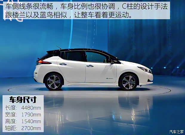 日產(chǎn)(進口) 聆風(fēng) 2018款 基本型