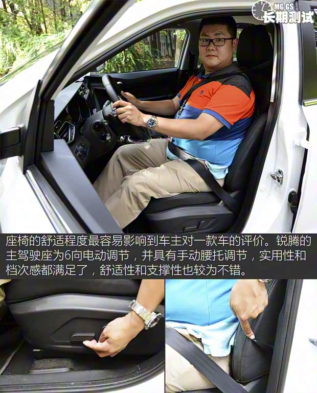 上汽集团 锐腾 2015款 2.0TGI TST四驱旗舰版 上汽集团 锐腾 2015款 2.0TGI TST四驱旗舰版