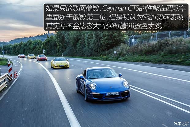保時(shí)捷 Cayman 2014款 Cayman GTS 3.4L 保時(shí)捷 Cayman 2014款 Cayman GTS 3.4L