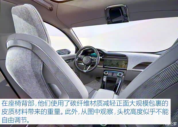 捷豹 捷豹I-PACE 2017款 Concept