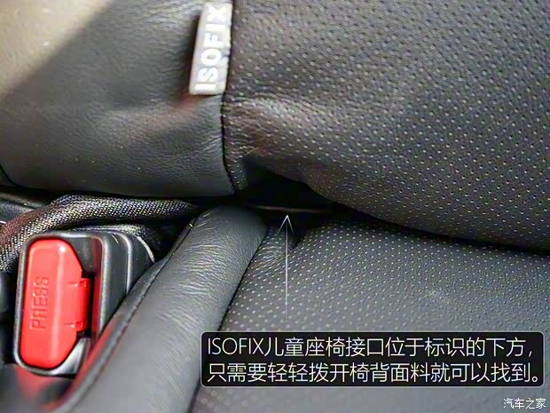 广汽丰田 雷凌 2016款 双擎 1.8H GS-L CVT领先版