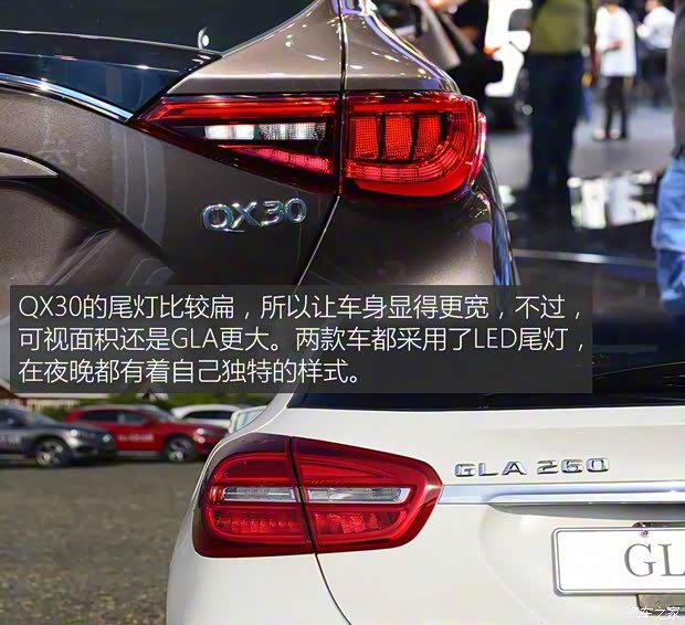 英菲尼迪(進(jìn)口) 英菲尼迪QX30 2016款 2.0T 基本型