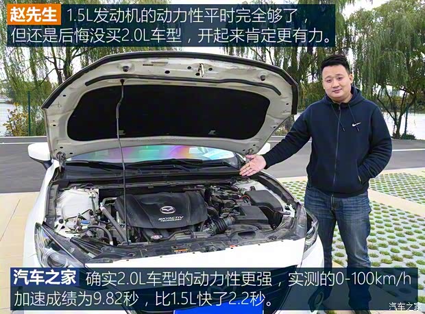 长安马自达 马自达3 Axela昂克赛拉 2014款 三厢 1.5L 自动尊贵型 长安马自达 马自达3 Axela昂克赛拉 2014款 三厢 1.5L 自动尊贵型