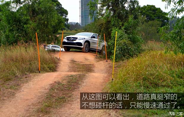 梅賽德斯-AMG 奔馳GLE級(jí)AMG 2015款 AMG GLE 63 運(yùn)動(dòng)SUV