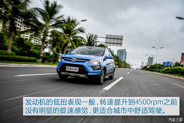 北京汽车 绅宝X25 2015款 1.5L 手动精英型