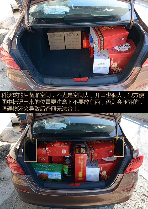 上汽通用雪佛兰 科沃兹 2016款 1.5L 自动欣尚版 上汽通用雪佛兰 科沃兹 2016款 1.5L 自动欣尚版