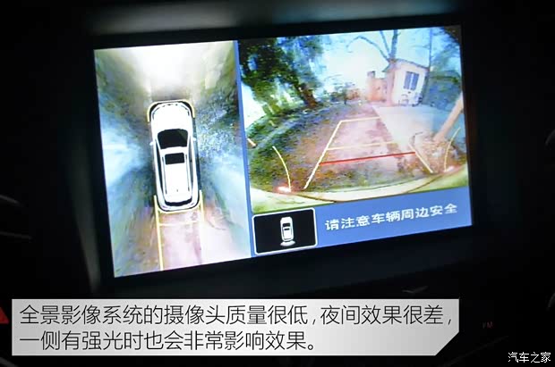 比亚迪 宋 2016款 2.0TID 自动旗舰型