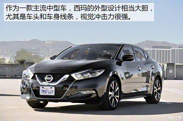 日產(chǎn)(進(jìn)口) 西瑪(海外) 2016款 基本型