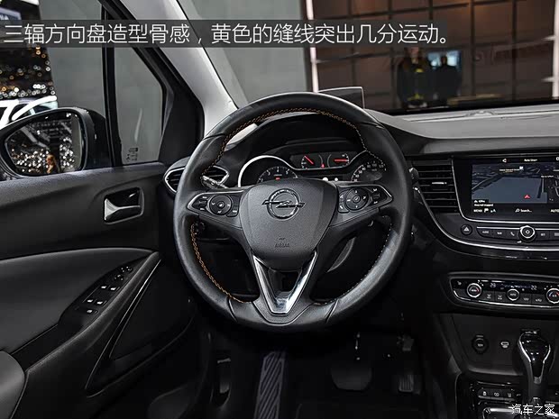 歐寶 歐寶Crossland X 2017款 基本型 歐寶 歐寶Crossland X 2017款 基本型