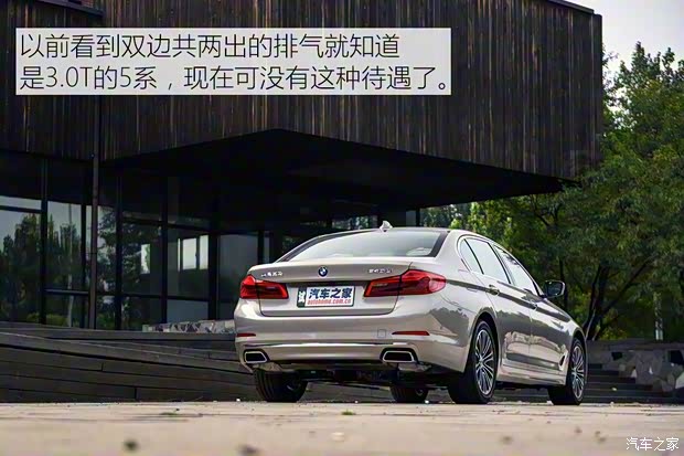 華晨寶馬 寶馬5系 2018款 540Li 行政版