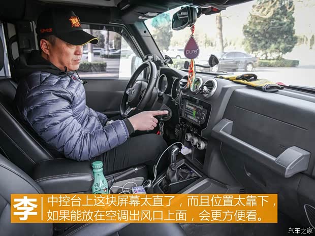 北京汽车 北京BJ40 2016款 40L 2.3T 自动四驱尊享版