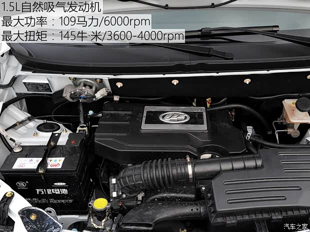 重庆力帆 乐途 2015款 1.5L S VIP 重庆力帆 乐途 2015款 1.5L S VIP