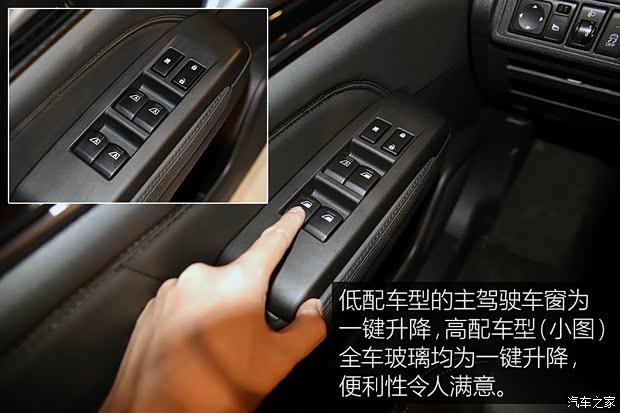 东风乘用车 东风风神AX5 2016款 基本型