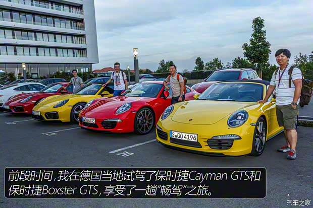保時(shí)捷 Cayman 2014款 Cayman GTS 3.4L 保時(shí)捷 Cayman 2014款 Cayman GTS 3.4L