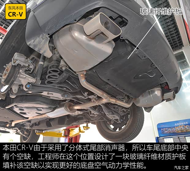 东风本田 本田CR-V 2021款 240TURBO CVT两驱风尚版 东风本田 本田CR-V 2021款 240TURBO CVT两驱风尚版