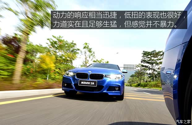 华晨宝马 宝马3系 2016款 328i xDrive M运动型