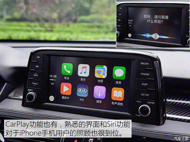 东风悦达起亚 起亚KX7 2017款 2.0T 自动两驱GLS 7座