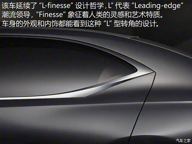 雷克薩斯 雷克薩斯LF-FC 2016款 Concept