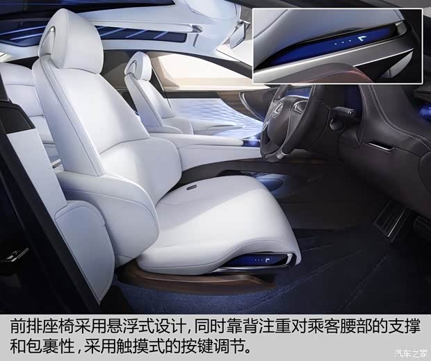 雷克薩斯 雷克薩斯LF-FC 2016款 Concept