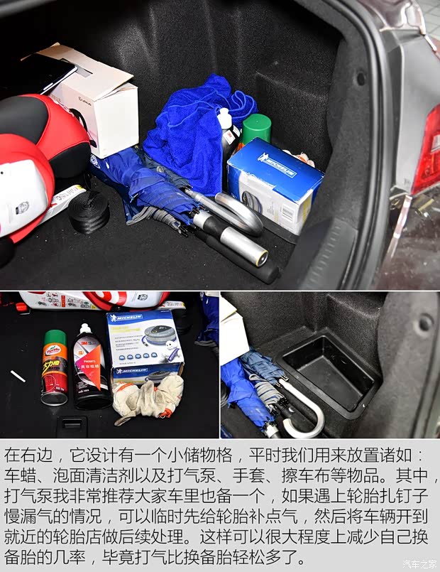 上汽通用别克 君越 2016款 28T 旗舰型 上汽通用别克 君越 2016款 28T 旗舰型