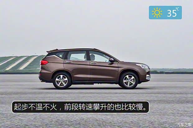 长城汽车 哈弗M6 2017款 1.5T 自动两驱尊贵型 长城汽车 哈弗M6 2017款 1.5T 自动两驱尊贵型