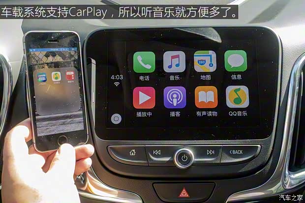 上汽通用雪佛兰 探界者 2017款 550T 自动四驱捍界版 上汽通用雪佛兰 探界者 2017款 550T 自动四驱捍界版