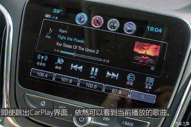 上汽通用雪佛兰 探界者 2017款 550T 自动四驱捍界版 上汽通用雪佛兰 探界者 2017款 550T 自动四驱捍界版