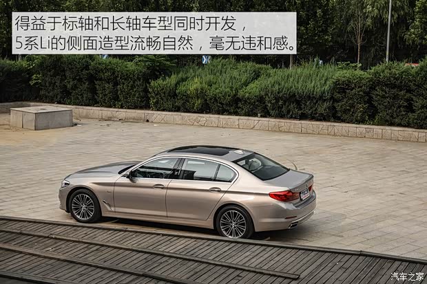 華晨寶馬 寶馬5系 2018款 540Li 行政版