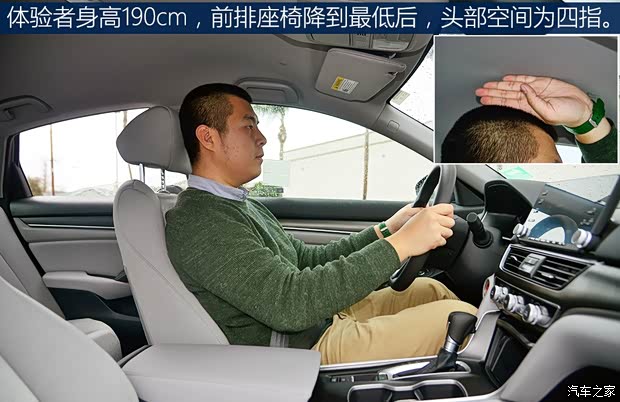 本田(进口) 雅阁(海外) 2018款 基本型