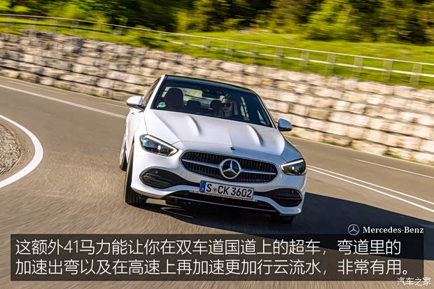 奔驰(进口) 奔驰C级(进口) 2022款 欧洲版