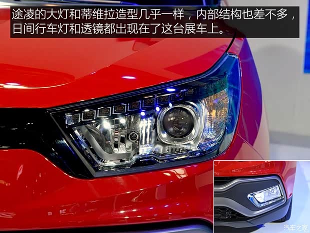 雙龍汽車(chē) 途凌 2016款 1.6L 四驅(qū)自動(dòng)豪華版