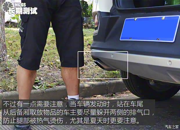 上汽集团 锐腾 2015款 2.0TGI TST四驱旗舰版 上汽集团 锐腾 2015款 2.0TGI TST四驱旗舰版