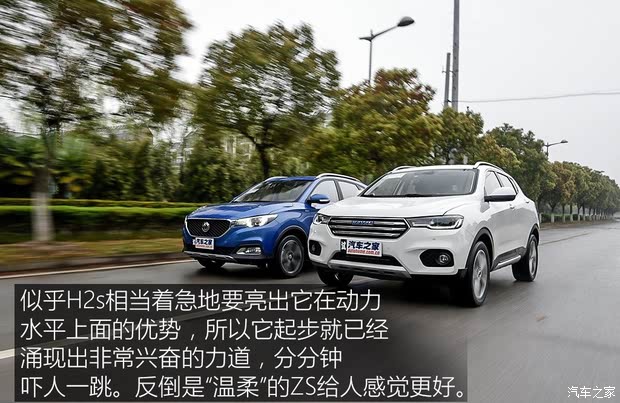 长城汽车 哈弗H2s 2017款 蓝标 1.5T 自动豪华型