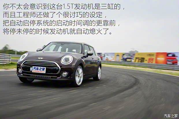 MINI MINI CLUBMAN 2016款 1.5T COOPER 极客版