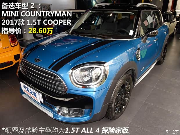 MINI MINI COUNTRYMAN 2017款 1.5T COOPER