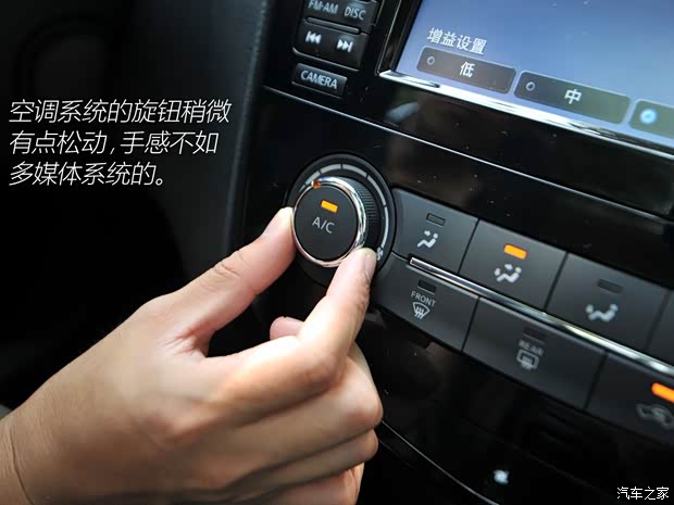 东风日产 逍客 2016款 基本型