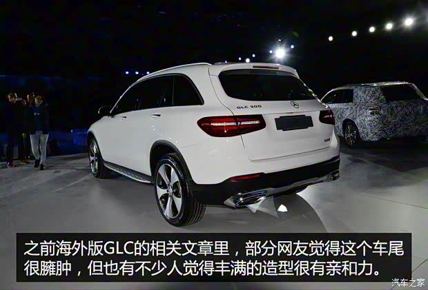 北京奔驰 奔驰GLC级 2016款 基本型