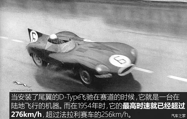 捷豹 捷豹D-Type 1956款 基本型 捷豹 捷豹D-Type 1956款 基本型