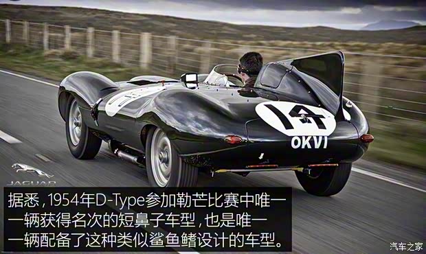 捷豹 捷豹D-Type 1956款 基本型 捷豹 捷豹D-Type 1956款 基本型
