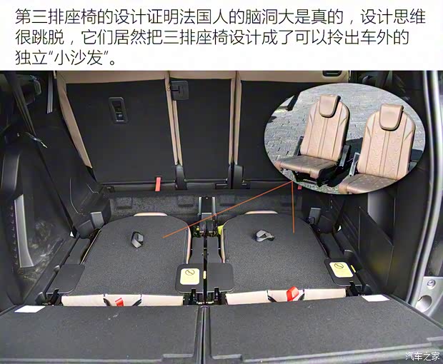 东风标致 标致5008 2021款 400THP 7座旗舰GT版 东风标致 标致5008 2021款 400THP 7座旗舰GT版