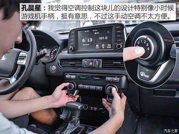 东风悦达起亚 起亚KX7 2017款 2.0T 自动两驱GLS 7座