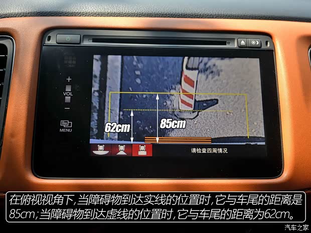 广汽本田 缤智 2015款 1.8L CVT两驱豪华型