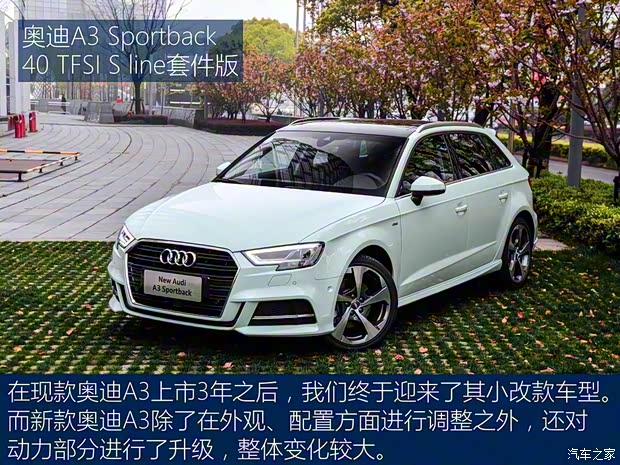 一汽-大众奥迪 奥迪A3 2017款 Sportback 基本型 一汽-大众奥迪 奥迪A3 2017款 Sportback 基本型