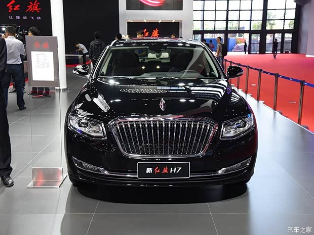 一汽红旗 红旗H7 2017款 基本型