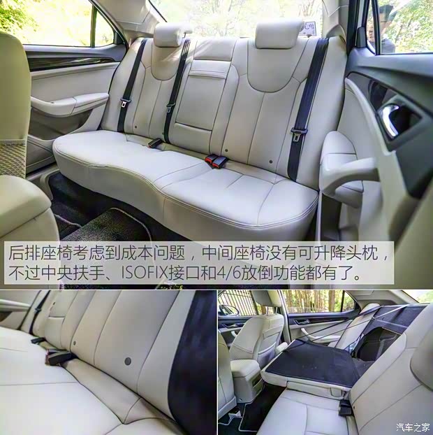 上汽集团 荣威360 2015款 1.5L 自动豪华版