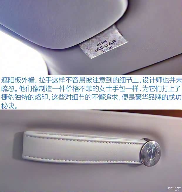 捷豹 捷豹I-PACE 2017款 Concept