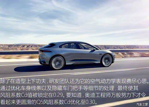 捷豹 捷豹I-PACE 2017款 Concept