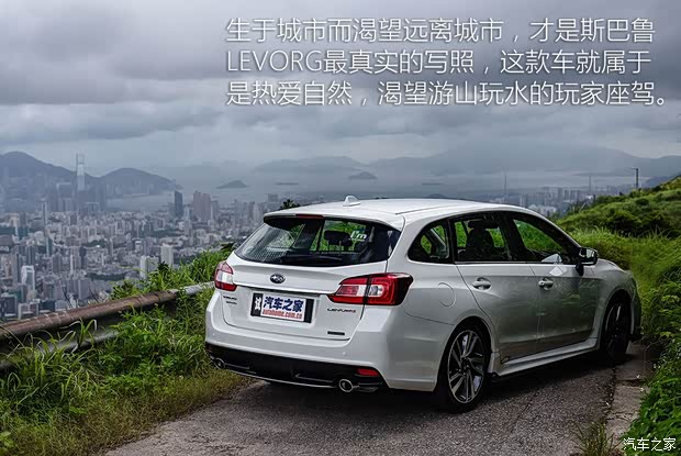 斯巴鲁 LEVORG 2015款 基本型 斯巴鲁 LEVORG 2015款 基本型